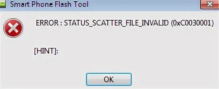 File invalid error