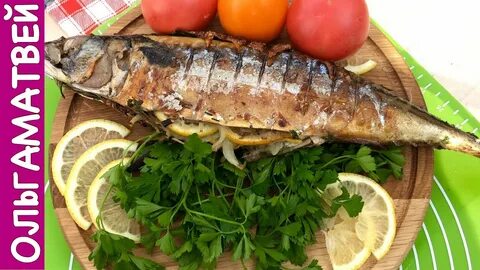 Рецепт приготовления скумбрии на мангале