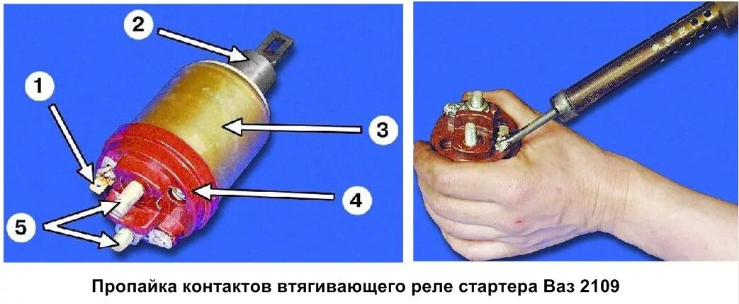 Контакты стартера ваз. Клемма на стартер ВАЗ 2109. Тяговое реле стартера ВАЗ 2109. ВАЗ 2114 провод на втягивающее реле стартера. Схема подключения втягивающего реле стартера 2114.