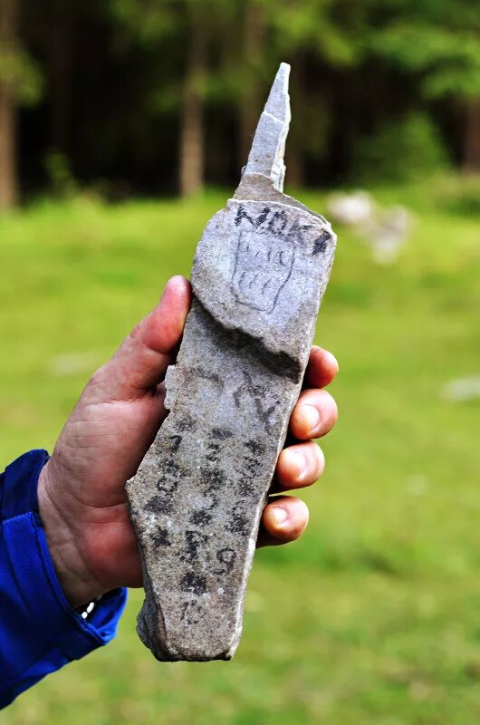 Stone телефон. Мобильник в древности. Каменный мобильник. Сотовый телефон из камня. Древние телефоны.