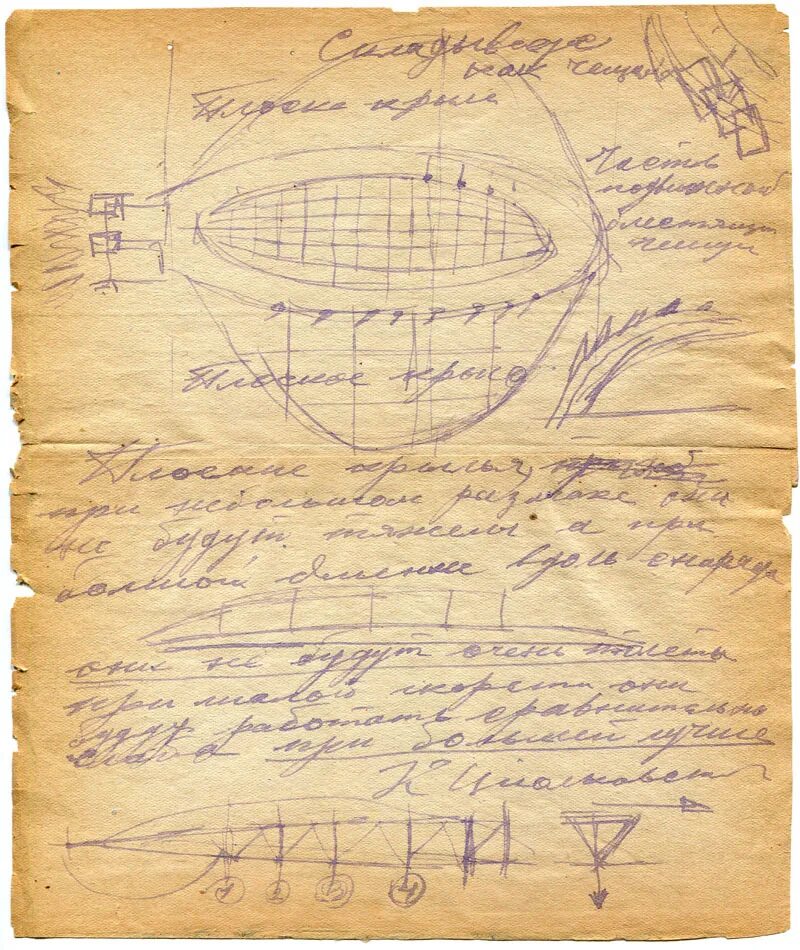 рукопись премия. лит премия рукопись года. рукопись года астрель. пастернак борис рукописи. логотип премии рукопись года.