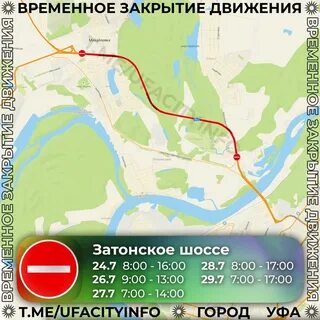 23.07 2024 день