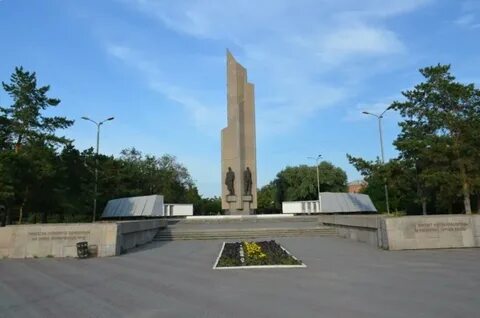 Мемориал есть