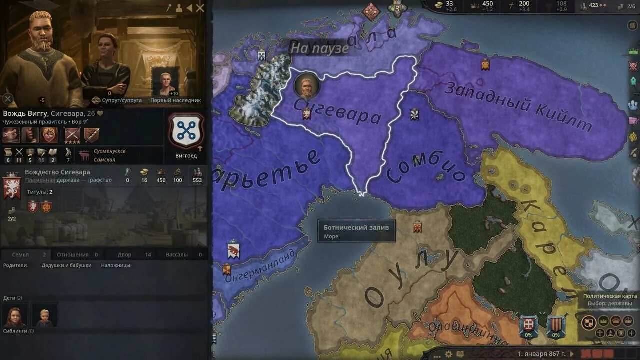 Strategium crusader kings. Strategium crusader kings