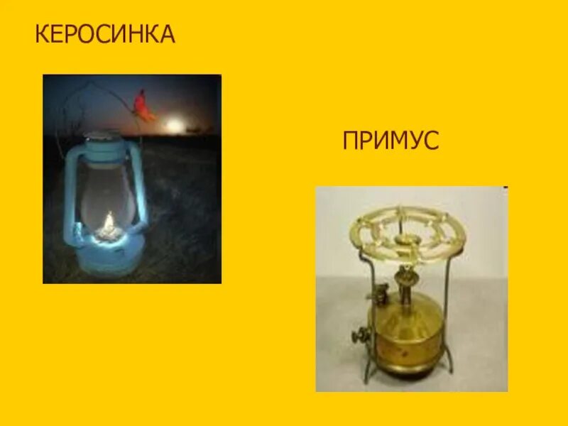 Примус что значит. Насос примуса старинный. Устройство примуса. Примус. Примус схема.