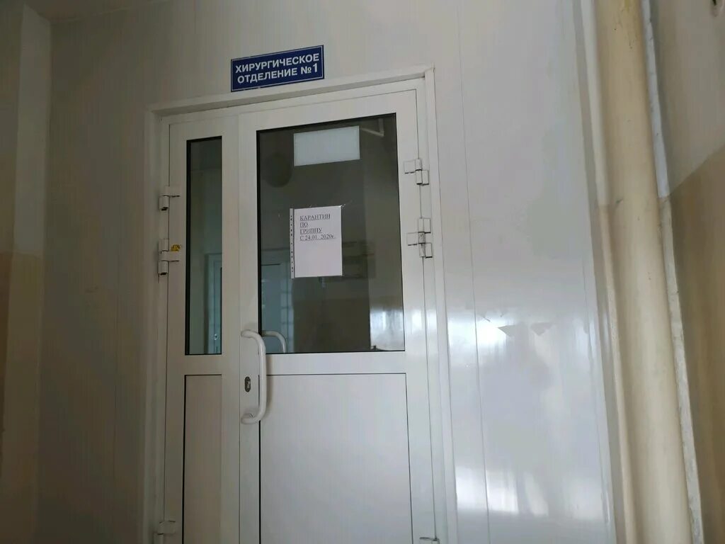 Городская больница 1 магнитогорск. Магнитогорск городская больница 1 им дробышева. Отделение 1 городской больницы магнитогорска. Городская больница 1 магнитогорск. Магнитогорск городская больница 1 им дробышева.