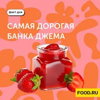 Jam текст