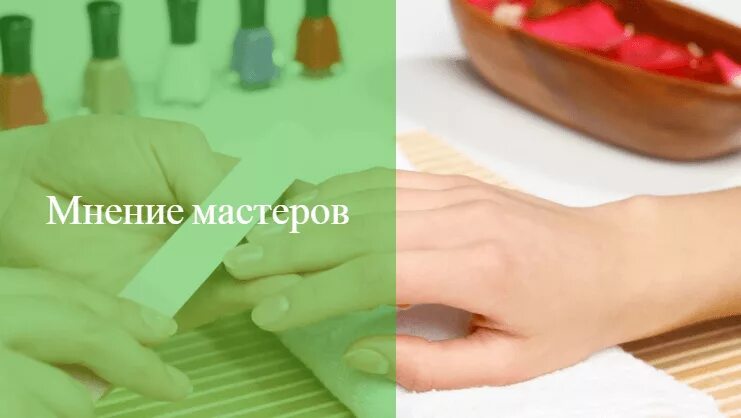 Можно ли ванну с солью при месячных. Маникюр во время месячных. почему нельзя делать ногти в месячные. можно ли делать маникюр во время месячных. можно ли делать маникюр во время месячных наращивать.
