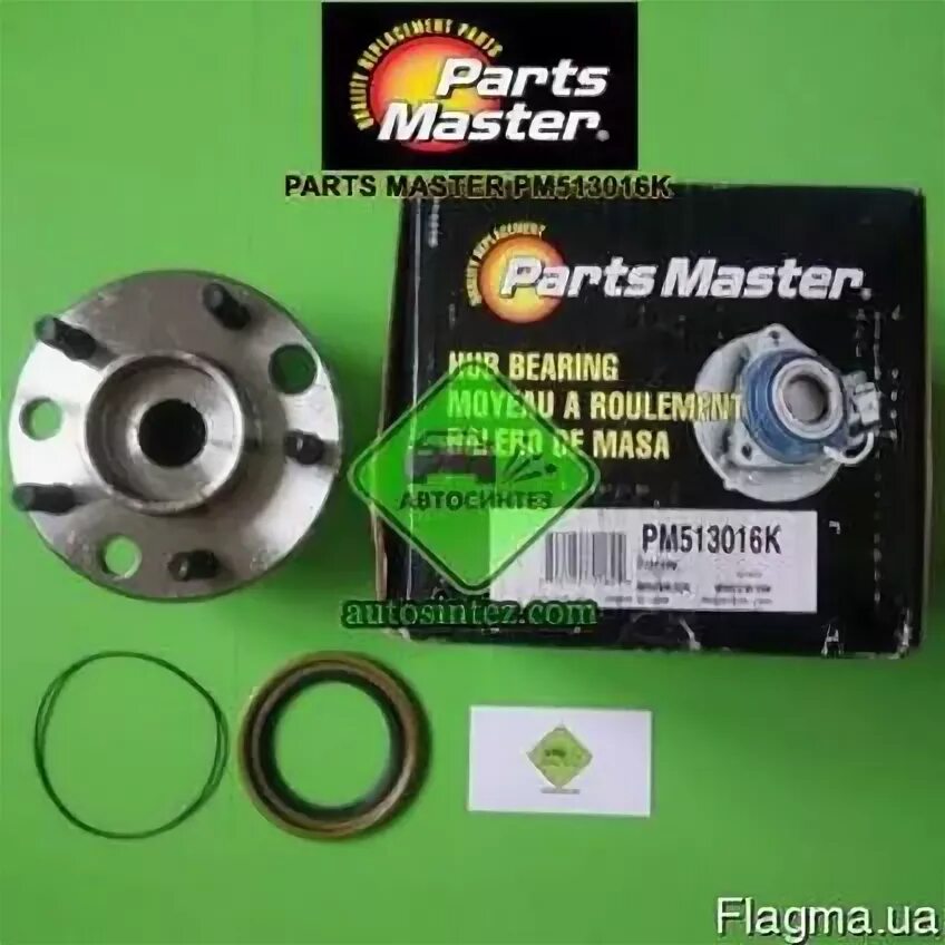 Master parts am. Master parts am. Ремкомплект опоры 5301350679. Roxsh luxiry. Запчасти logo.