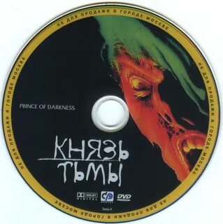 Prince of darkness