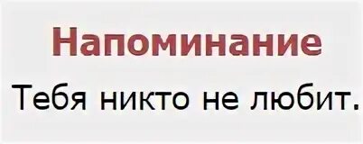 Напомним что 100