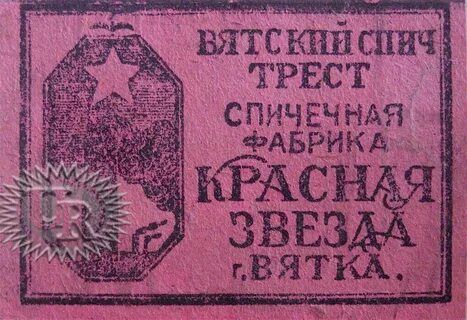 Звезда билеты