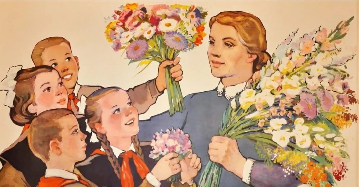 5 октября 20 года. Советские открытки с 1 сентября. День учителя плакат Советский. Ретро открытки с днем учителя. Ученики поздравляют учителя.