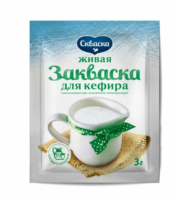 Кефирная закваска. Vivo кефир. Кефир домашний. Закваска кефир. Закваска для кефира в аптеке.