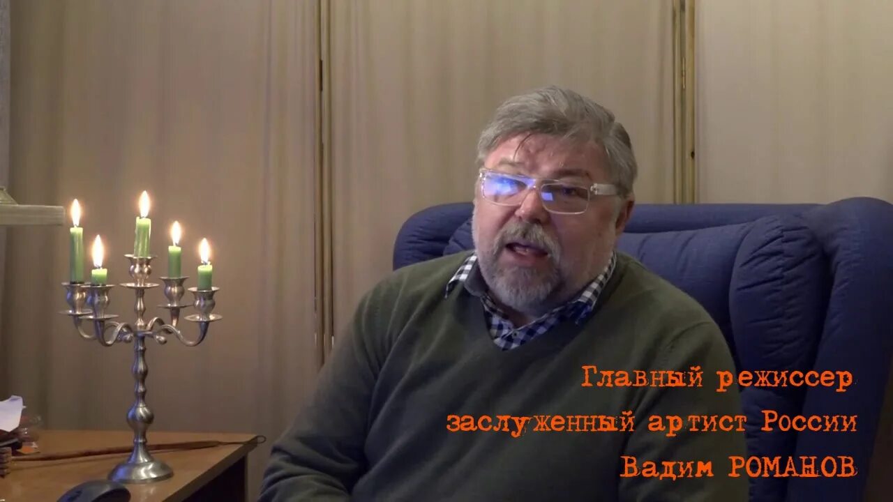 Актёр и режиссёр Вадим Романов в программе "Напротив" на телеканале МИР ТВ 21 но