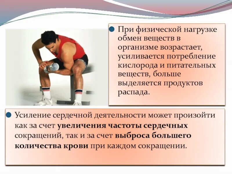Нагрузку можно изменить