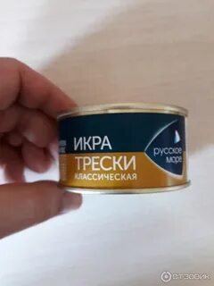 Икра море отзывы