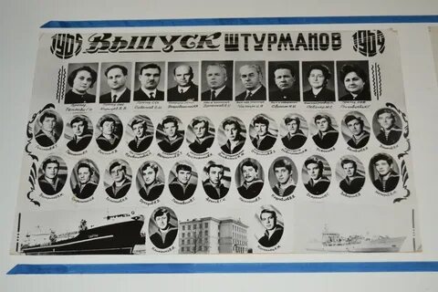 Выпуск транспорта