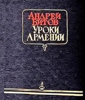 Книга бит