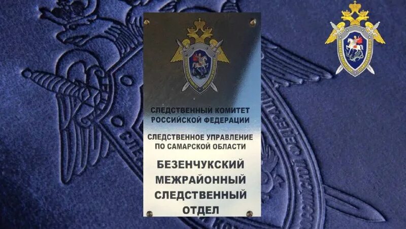 ск агроэнерго. следователь мвд. ук наш дом орел новости-фото. агроэнерго хабаровск. звания в следственном комитете.