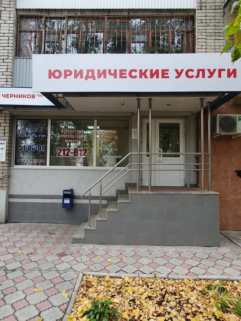 Рахова 157. Рахова 126. Рахова 157. Рахова 157. Свердловский проспект 62 быстробанк.