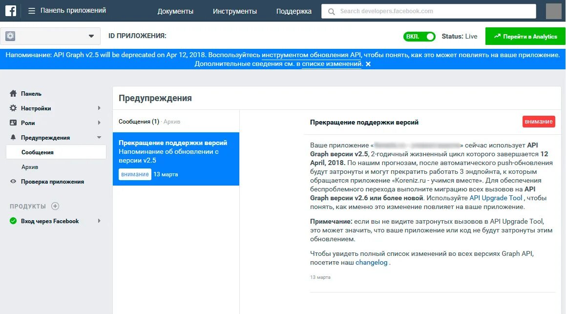 Приложение примечание. Как сделать ссылку в литературе на дипломную работу. Ссылки на литературу в тексте диплома пример. Как в реферате делать ссылку на приложение. Сноска для текста.