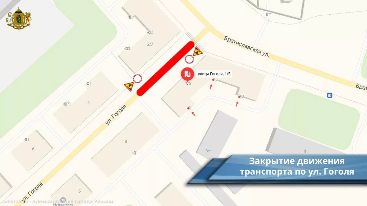 Гоголя 33а рязань. Гоголя рязань на карте. Ул гоголя рязань на карте. Г рязань, улица гоголя 42. Гоголя рязань на карте.