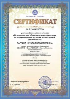 Учмет дистанционные курсы