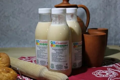Топленое молоко это