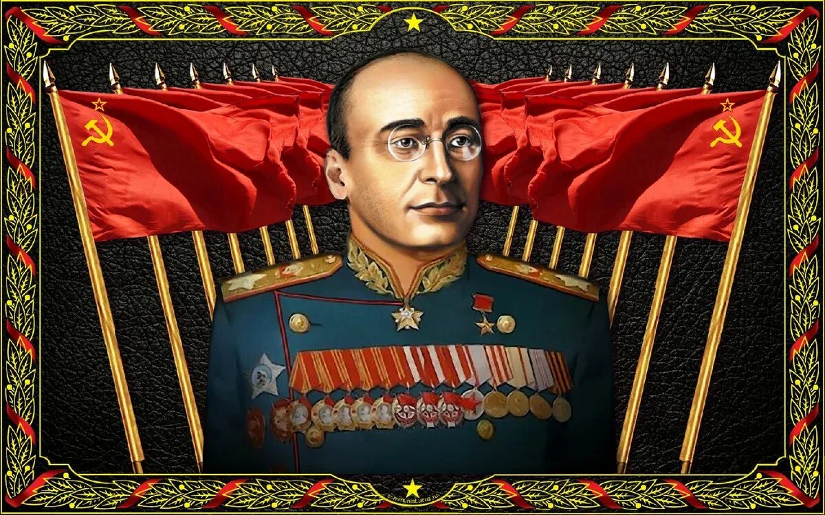 Правление берии. Правление берии