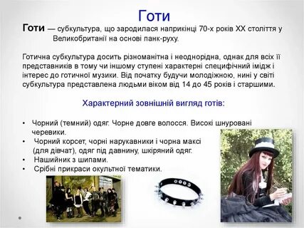 Портал субкультура