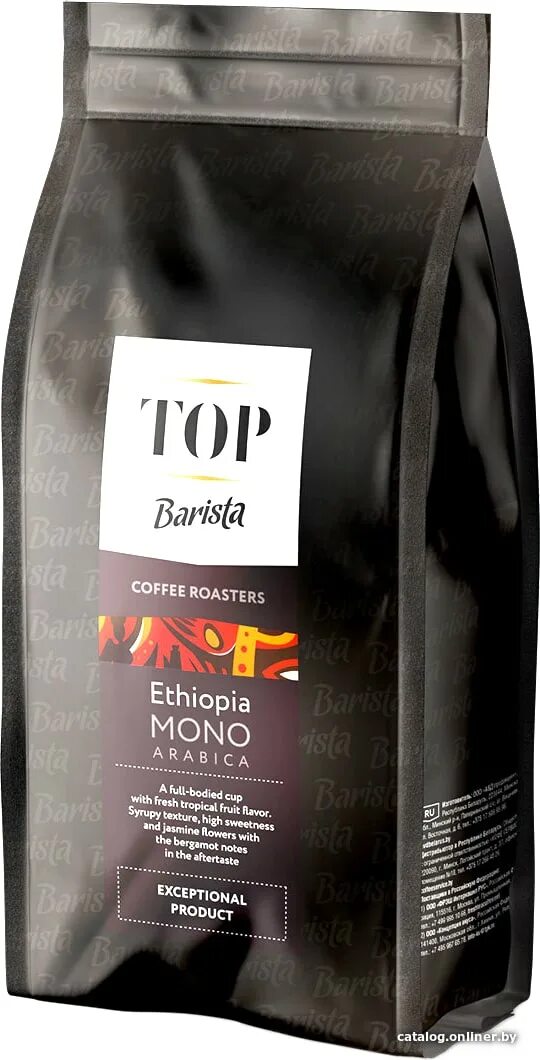 Кофе бариста песня. Кофе "Ethiopia" в зернах, 1000 г. Кофе Barista 100% Арабика. Кофе Espresso бариста зерно 1000г 100% Арабика. Кофе бариста для кофемашин.