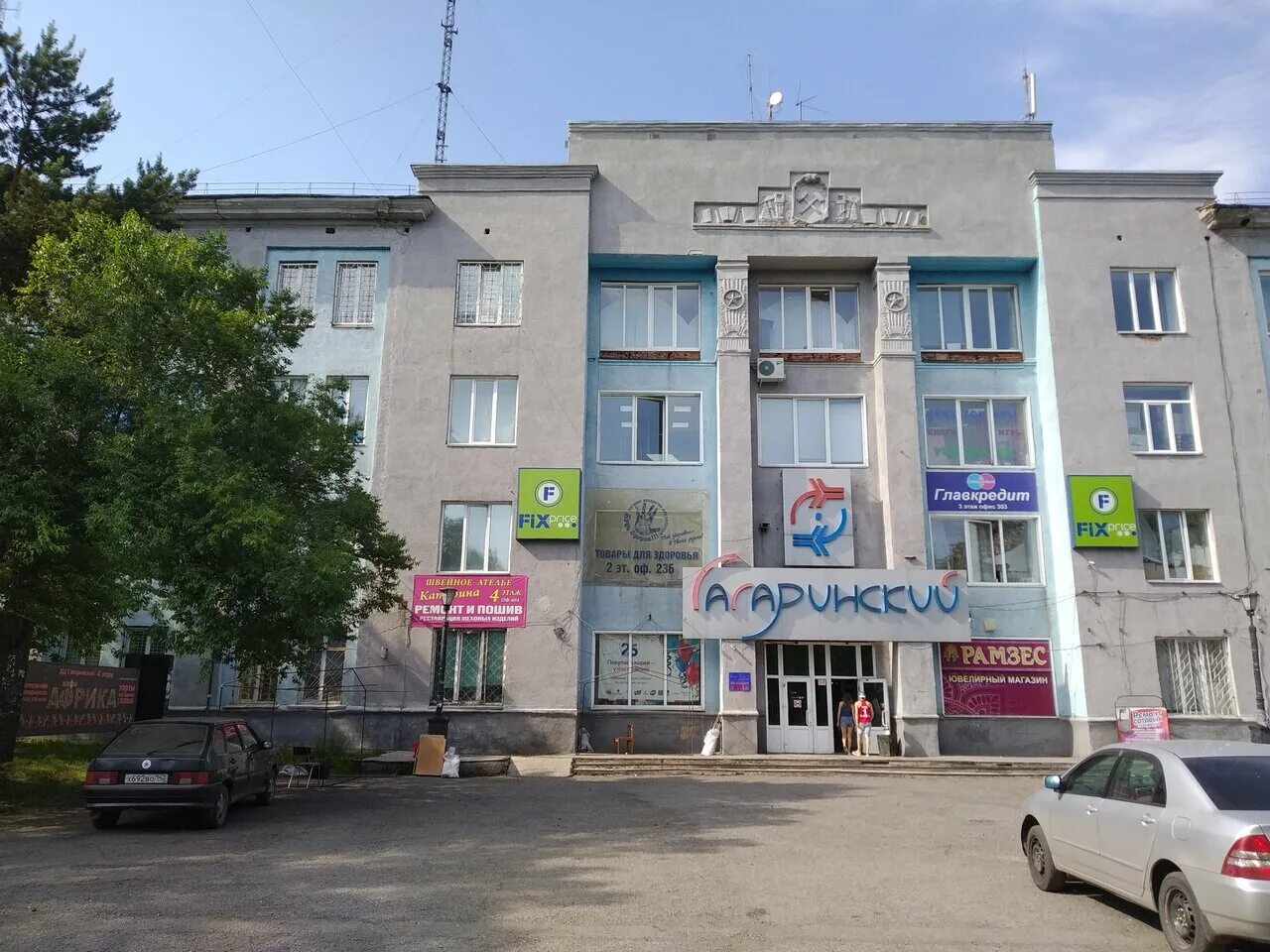 гагарина 37 прокопьевск мтс. межениновская птицефабрика логотип. тц гагарина 26 прокопьевск. проспект гагарина 37 прокопьевск. кузниуи прокопьевск.