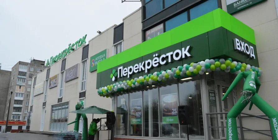 Магазин перекресток мурманск лобова. Мурманск супермаркет перекресток. Мурманск проспект героев-североморцев. Магазин перекресток в мурманске. Перекресток мурманск ленинский.