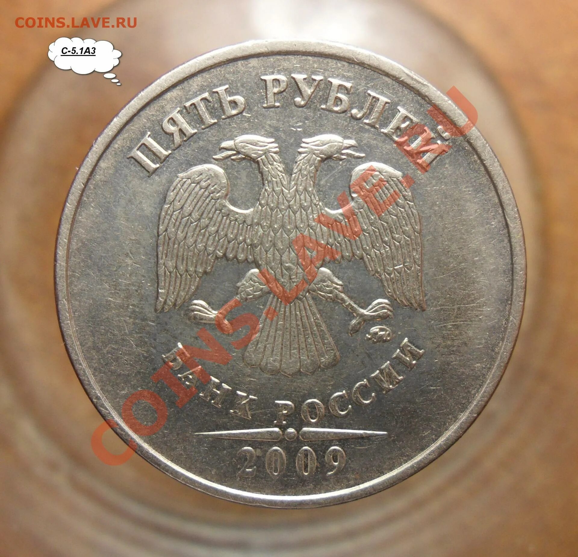 5 рублей 2009 ммд. 5 Руб 2008 год не магнитная ММД. 2 Рубля 2009 года ММД немагнитная не ровная печать. Сколько стоит 1 рубль 2009 года ММД немагнитная. Сколько стоит 1 руб 2009 года не магнит.