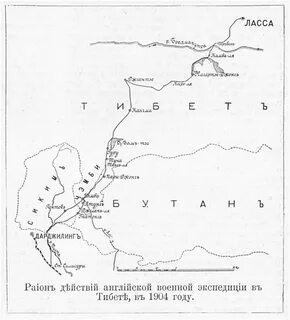 Экспедиция на английском