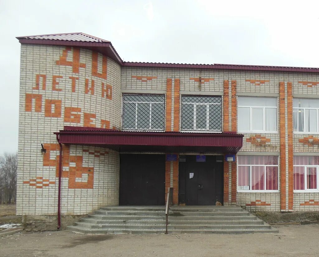 Брянская область клинцы село коржовка голубовка совхозная улица. Коржовка-голубовка клинцовский школа. Коржовка голубовка клинцовский брянская. Коржовка-голубовка клинцовский брянская область. Коржовка-голубовка клинцовский брянская область.
