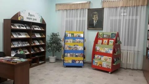 Сельская модельной библиотеки