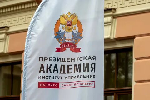 Ранхигс телефон