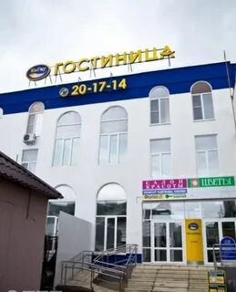 Кагау пенза