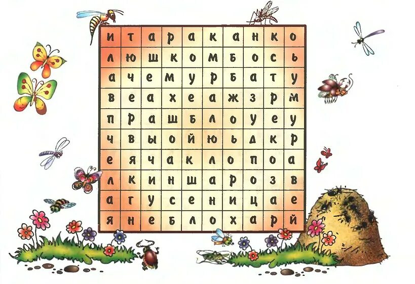 Найди слова по диагонали. Филворды для детей насекомые. Найди названия животных среди букв. Филворд Найди слова по горизонтали и вертикали. Найди насекомых.