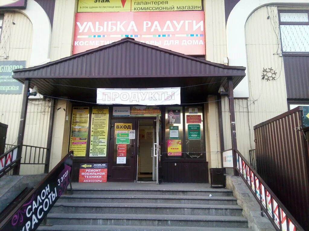 ателье колпино. реставрация одежды реклама. ремонт одежды колпино. ателье татьяны усановой, колпино. колпино пр.