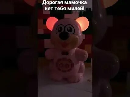 Песни нет дороже мамочки