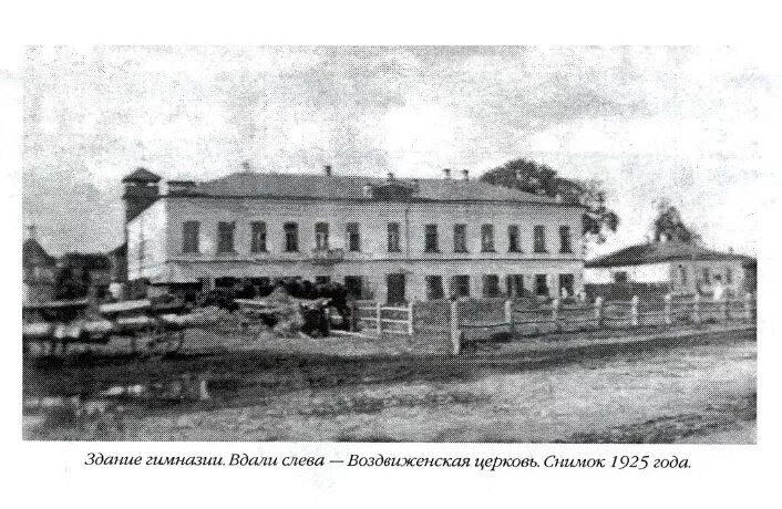 движение первых мглинский. воздвиженская гора мглин. движение первых мглинский. усадьба дуниных-борковских. город стародуб брянская область в древности.