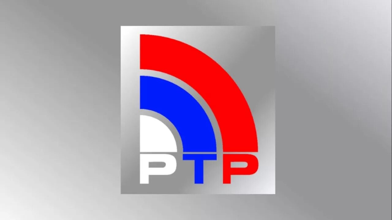 Эфир канала ртр 1. РТР логотип. РТР 1992. РТР заставка. Логотип РТР 1991.