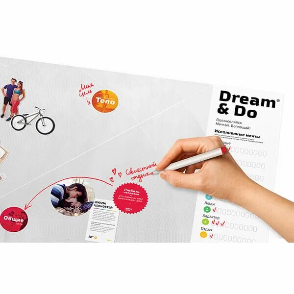 Сайт для исполнения желаний dream do. Карта желаний dream&amp;do. карта желаний тубус. подарочная карта желаний. наклейки для карты желаний.