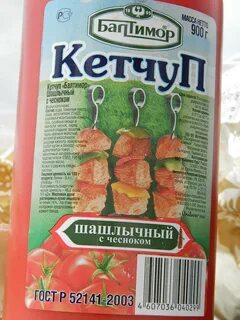 Рецепт шашлычного кетчупа