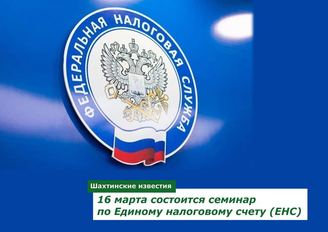 21 день налогового работника. 21 ноября день налоговой. 21 ноября день работника налоговых органов рф. с днем налоговой. поздравить налоговиков с профессиональным.