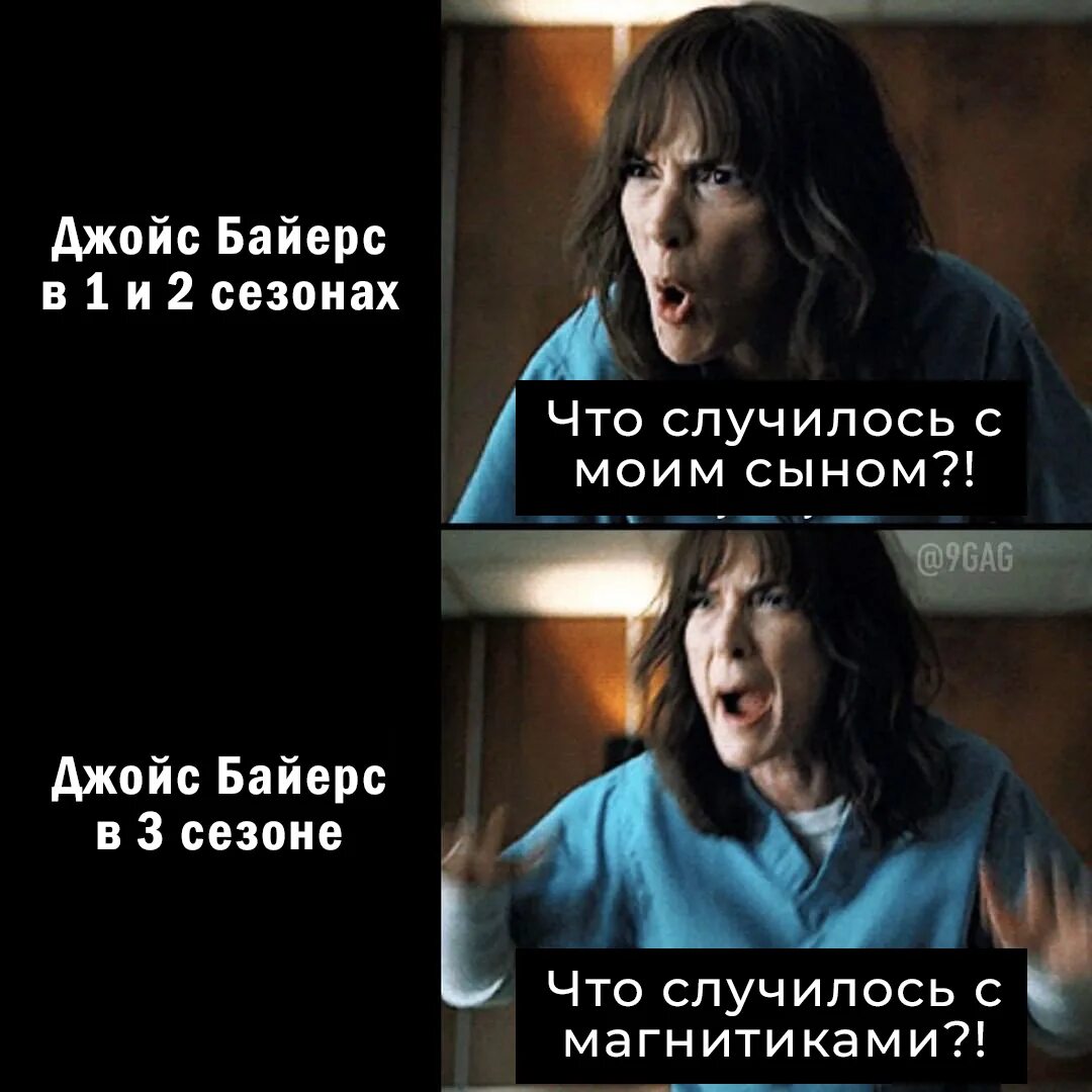 Цитаты из осд. Джойс байерс. очень странные дела цитаты. очень странные дела мемы. цитаты из очень странных дел.