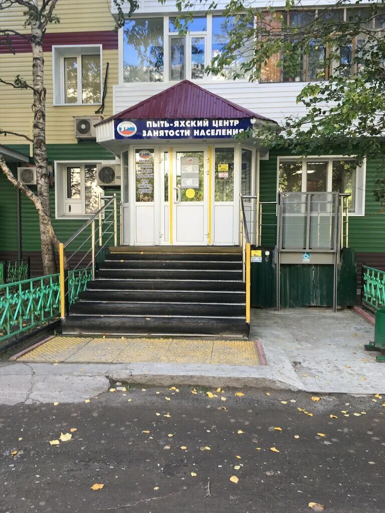 Пыть-ях микрорайон солнечный. 3 микрорайон пыть-ях 18 дом. 1 мкр 7 дом пыть ях. Пыть-ях 5 мкр. Пыть ях 4 микрорайон дом 1.